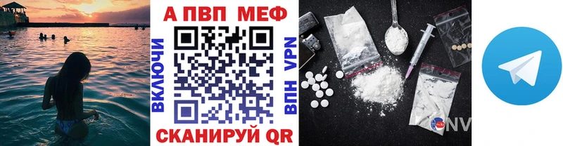 Альфа ПВП мука  Домодедово 