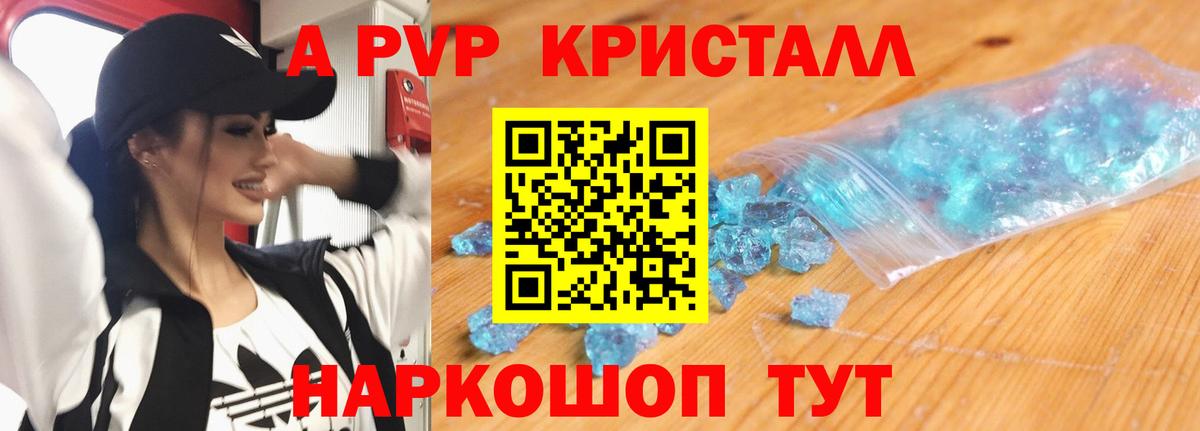 A PVP СК КРИС Домодедово