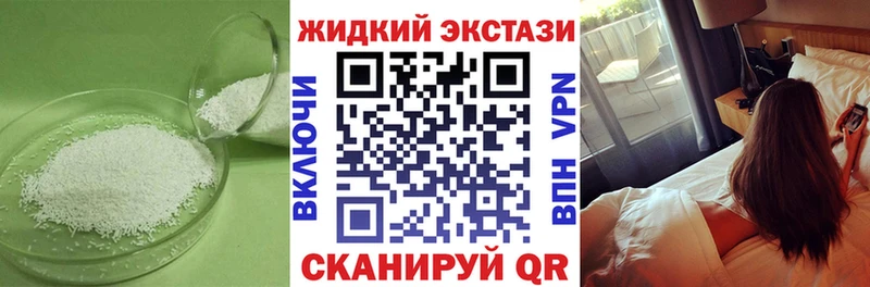 Бутират Butirat  купить закладку  Домодедово 