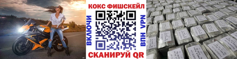 Кокаин 99%  наркотики  Домодедово 