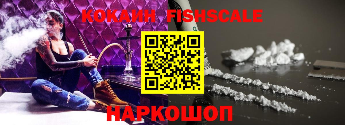COCAIN  Cocaine Боливия  Домодедово  Вход с VPN  COCAIN Боливия 