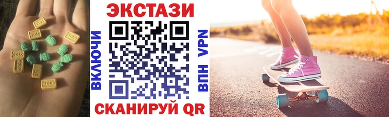 наркотики  Домодедово  Экстази 99% 