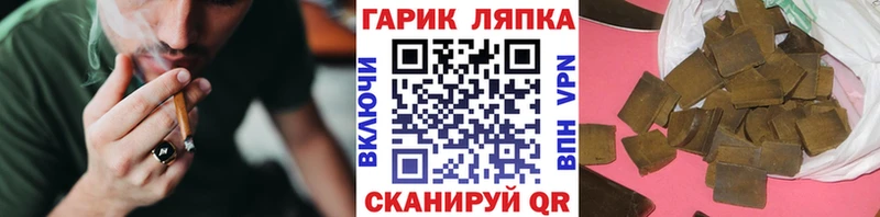 ГАШИШ VHQ Домодедово