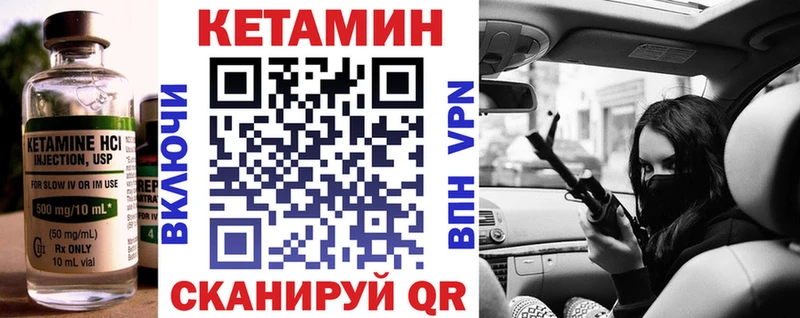 сколько стоит  Домодедово  Кетамин VHQ 