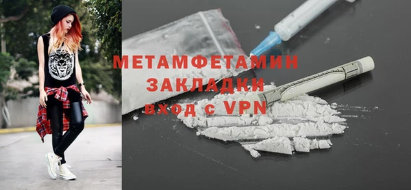 мефедрон VHQ Навашино