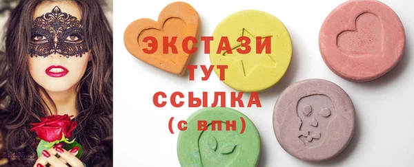 мефедрон VHQ Навашино