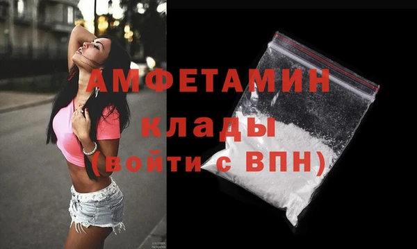 метамфетамин Наволоки