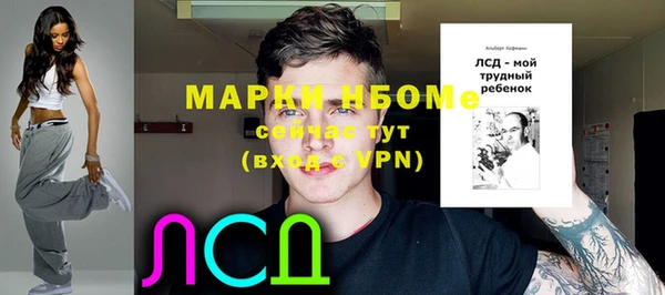 метамфетамин Наволоки