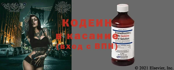 метамфетамин Наволоки