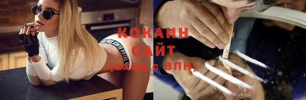 мефедрон VHQ Навашино