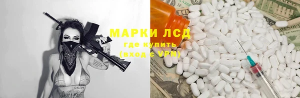 метамфетамин Наволоки