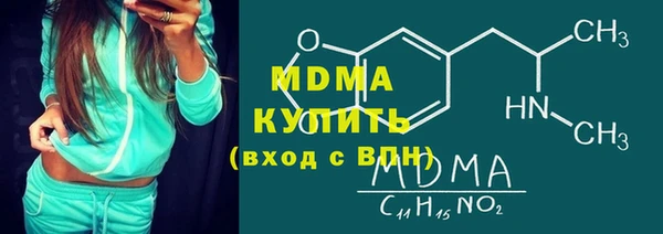 метамфетамин Наволоки