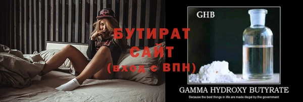 мефедрон VHQ Навашино