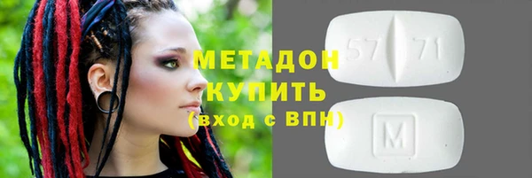 мефедрон VHQ Навашино