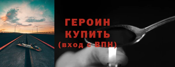 мефедрон VHQ Навашино