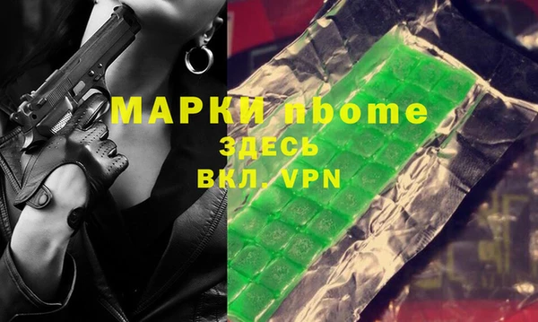 гидропоника Надым
