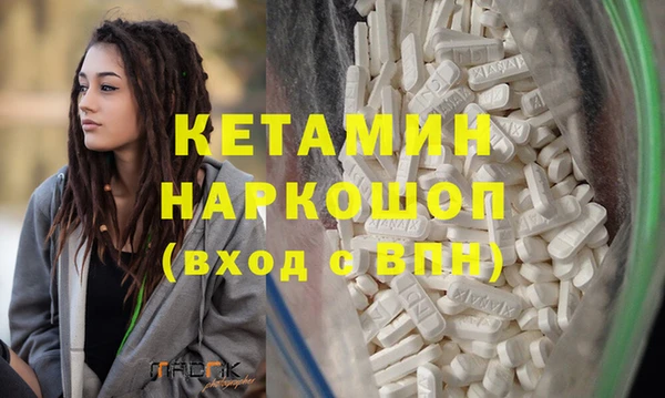 метамфетамин Наволоки