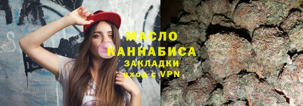 метамфетамин Наволоки