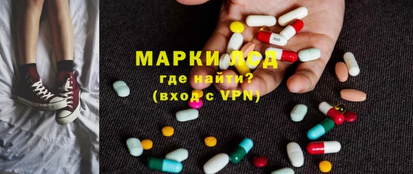 метамфетамин Наволоки