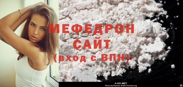 мефедрон VHQ Навашино