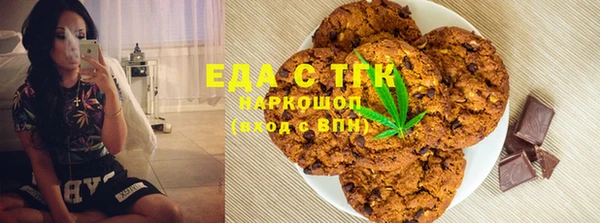 мефедрон VHQ Навашино