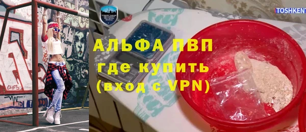 мефедрон VHQ Навашино