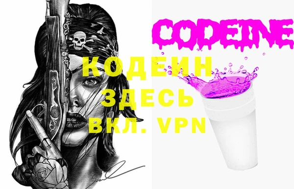 метамфетамин Наволоки