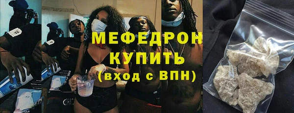 мефедрон VHQ Навашино
