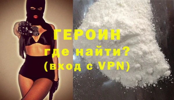 метамфетамин Наволоки