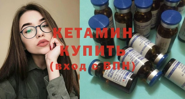 метамфетамин Наволоки