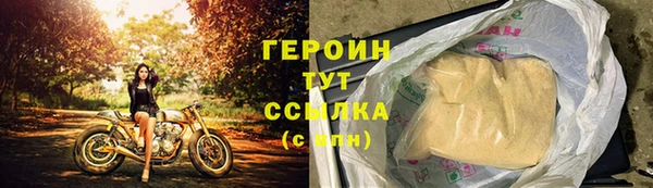 мефедрон VHQ Навашино
