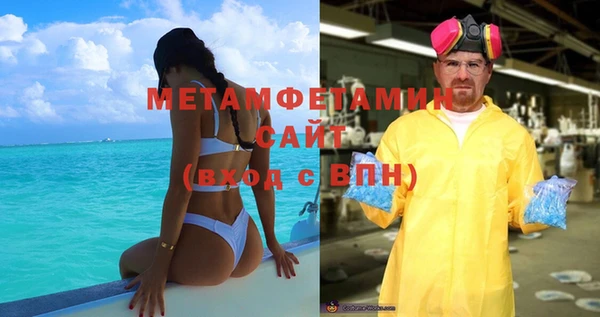 метамфетамин Наволоки