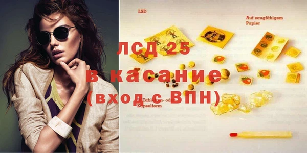 метамфетамин Наволоки