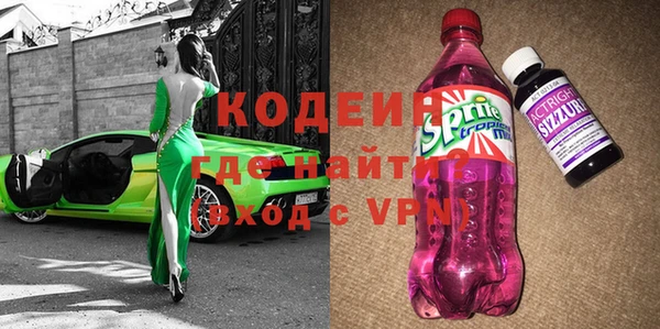 метамфетамин Наволоки