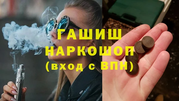 мефедрон VHQ Навашино