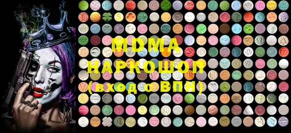 мефедрон VHQ Навашино