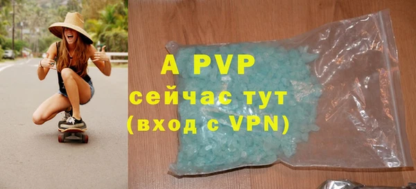 метамфетамин Наволоки
