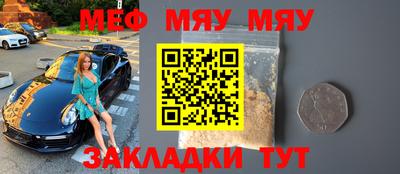 прущие грибы Бузулук