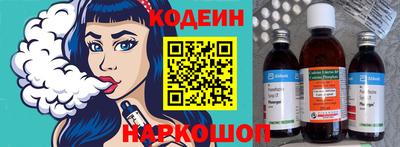 прущие грибы Бузулук