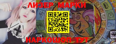 метамфетамин Будённовск