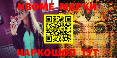 метамфетамин Будённовск