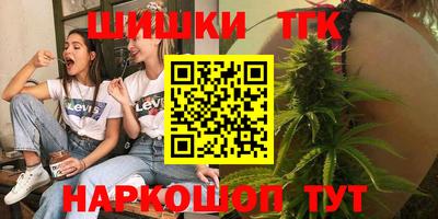 марихуана Бугуруслан