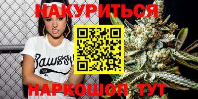 метамфетамин Будённовск
