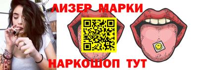 метамфетамин Будённовск