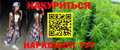 марихуана Бугуруслан