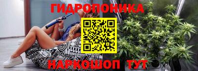метамфетамин Будённовск