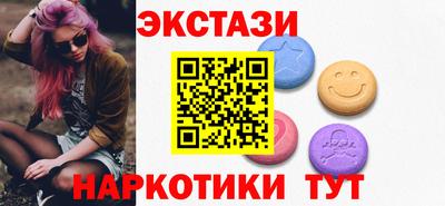 метамфетамин Будённовск