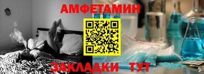 метамфетамин Будённовск