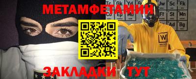 марихуана Бугуруслан