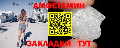 прущие грибы Бузулук